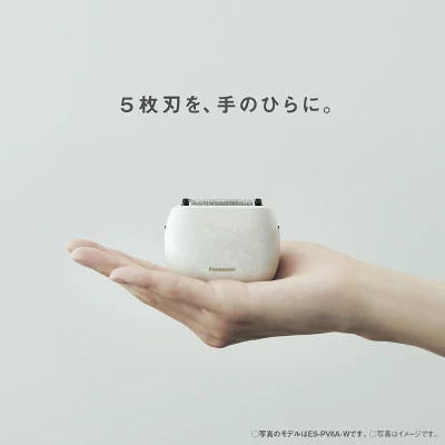 ラムダッシュパームインES-PV6Aの特長