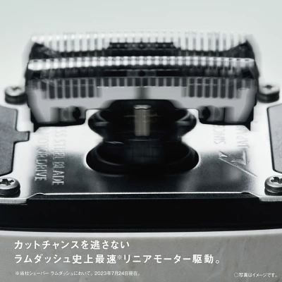 ラムダッシュパームインES-PV6Aの特長