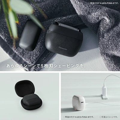 ラムダッシュパームインES-PV6Aの特長