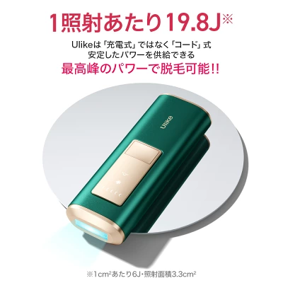 Ulike AirProの特長