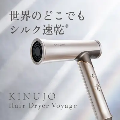 ボヤージュ(Voyage)の特長