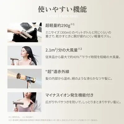 ボヤージュ(Voyage)の特長