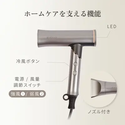 ボヤージュ(Voyage)の特長