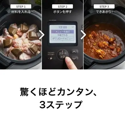 新型KN-HW24Hの特長