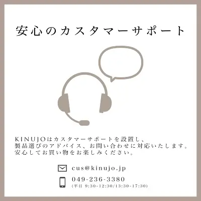 ボヤージュ(Voyage)の特長