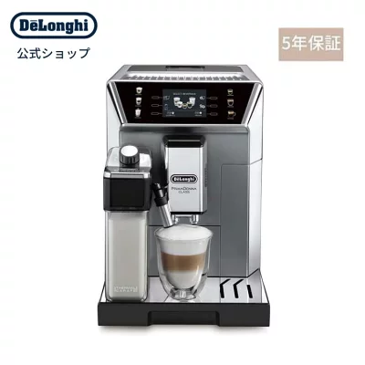 プリマドンナクラス