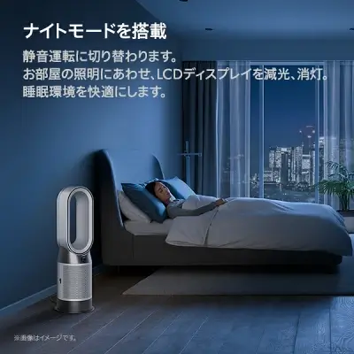新型ダイソンホットアンドクールの特長
