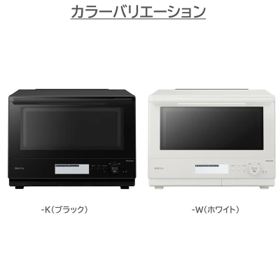 新型NE-BS8Dの特長