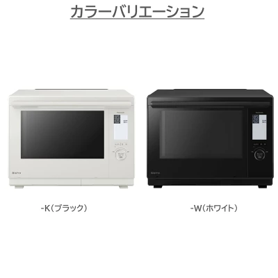 新型NE-BS9Dの特長