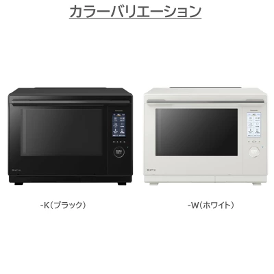 新型NE-UBS10Dの特長
