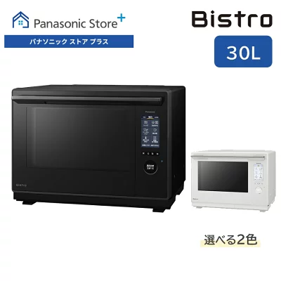 新型NE-UBS10Dの特長