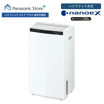 パナソニックF-YHX200Bの特長