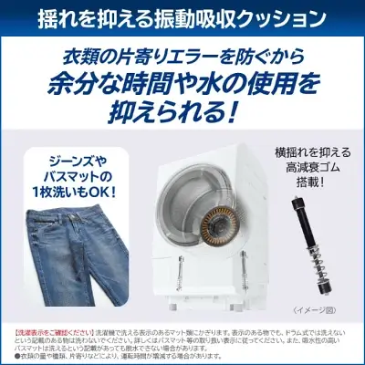 新型TW-127XH4Lの特長