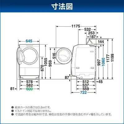 新型TW-127XH4Lの特長