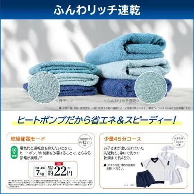 新型TW-127XH4Lの特長