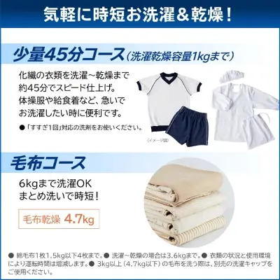 新型TW-127XH4Lの特長