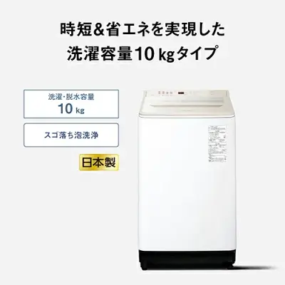 新型NA-FA10H5