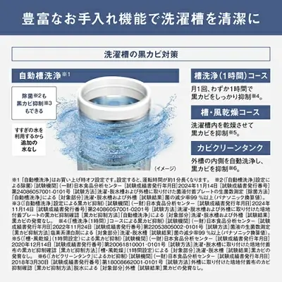 新型NA-FA10H5