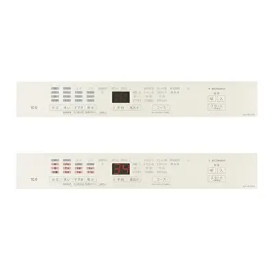 新型NA-FA10H5