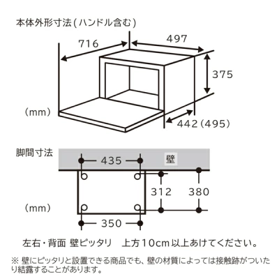 MRO-W1Dの特長