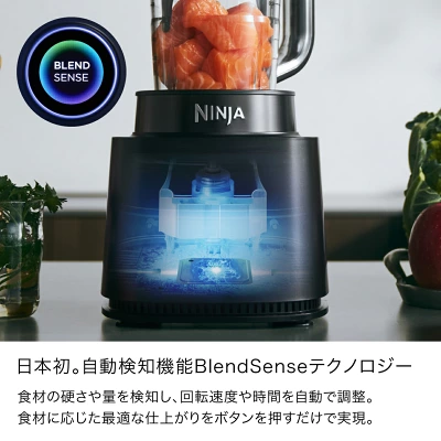 ニンジャStealth iQ(QX201J)の特長