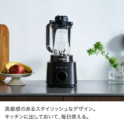 ニンジャStealth iQ(QX201J)の特長
