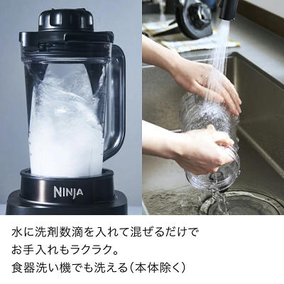 ニンジャStealth iQ(QX201J)の特長