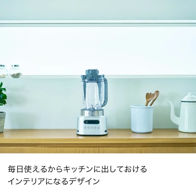 Twisti(SS151J)の特長
