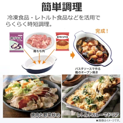 型落ちER-D70Aの特長
