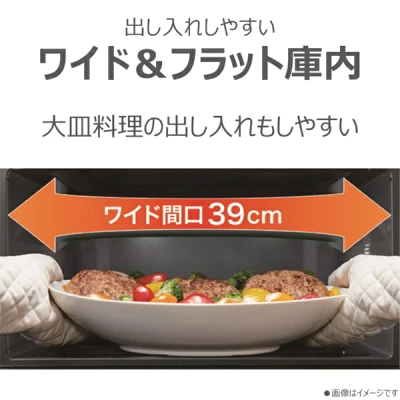 新型ER-D70Bの特長