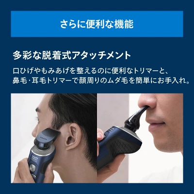 型落ちs9000プレステージの特長