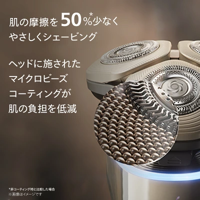 i9000プレステージ ウルトラの特長