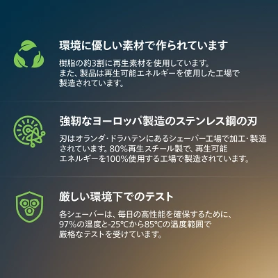 i9000プレステージ ウルトラの特長