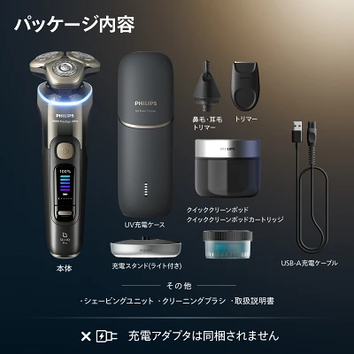 i9000プレステージ ウルトラの特長