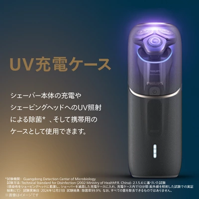i9000プレステージ ウルトラの特長