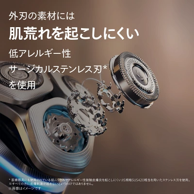 i9000プレステージ ウルトラの特長