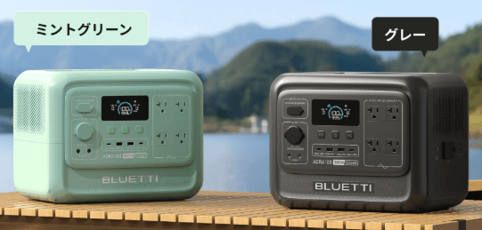カラー（AORA 100V2は2種類、AC180は1種類）