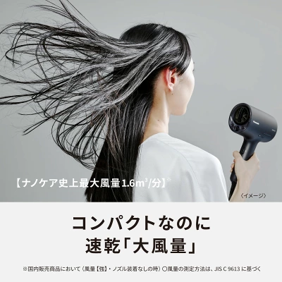 EH-NA0Jの特長
