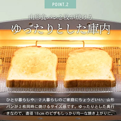 アラジン 2枚 グラファイト トースター（大阪府大東市）